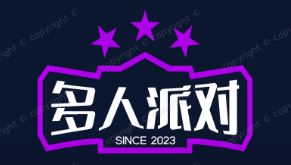 多人群交